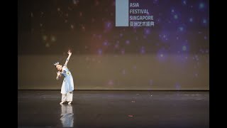 咏荷 - Chinese Dance 华族舞 - 庄斯涵 - 2019 Asia Festival Singapore 新加坡亚洲艺术盛典