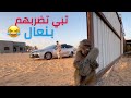 فكينا عن القرده زيتونه وتهرب من الحصان