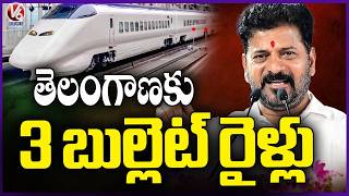 Central Govt Allot 3 Bullet Trains For Telangana Cm Revanth V6 News