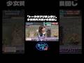 日本のバラエティでさすがのトーク力を発揮するスヨン #少女時代 #酒のツマミになる話 #shorts
