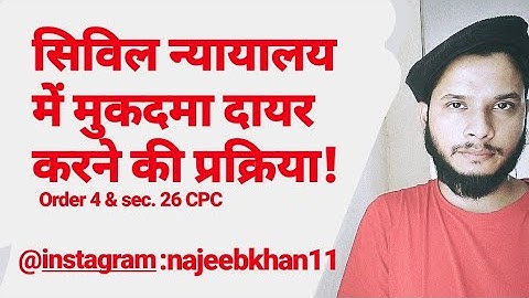 Order 4 & section 26 CPC: Institution of suit