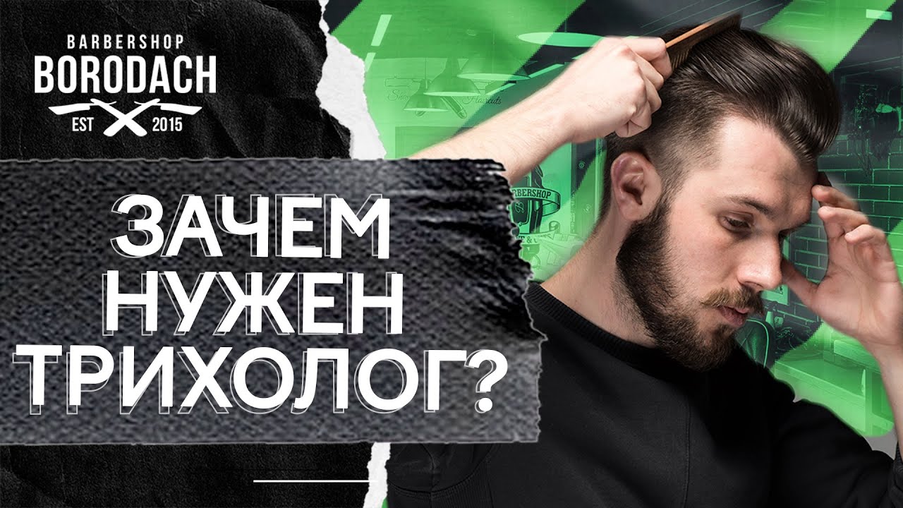 Бородач Новые Серии 2022 Года