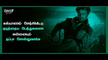 Rajini Motivational Dialogue WhatsApp Status Video | Rajinikanth Mass Speech | Baba Motivate Speech