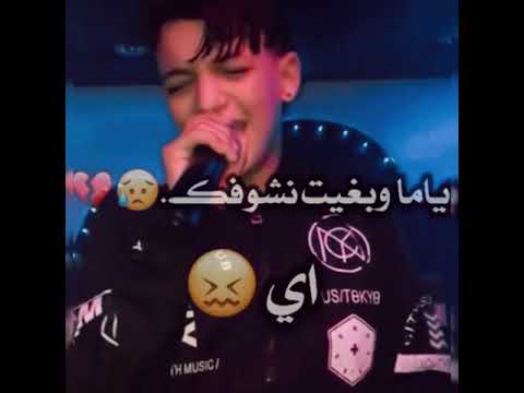 شاب سهيل الصغير يبكي علئ فراق أمه Cheb Souhil Sghir