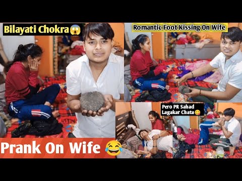 Foot Kissing Prank On Wife Pero Par Sahad Lagakar Chata Comedy Sandeep Prank Wife Prank