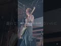 171 - 足音2026.4.11 『SYNCHRONICITY’26』 撮影:カワセルイ 今月、『vs171ツアー』をやります!5.17(日)大阪/ 5.20(水)東京