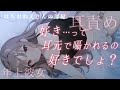 【ASMR/男性向け】酔っぱらって帰ってきた年上彼女は待っていてくれた健気な彼を見て肉食系に変貌する♡【シチュエーションボイス】【立体音響】【イチャイチャ/囁き】