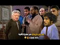 ملخص مباراة القمة الاهلي والزمالك انسحاب الزمالك بشكل كوميدى