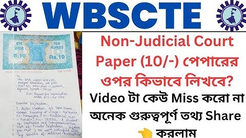 RTI Process | An Important Video For All Polytechnic Students 😊 | WBSCTE