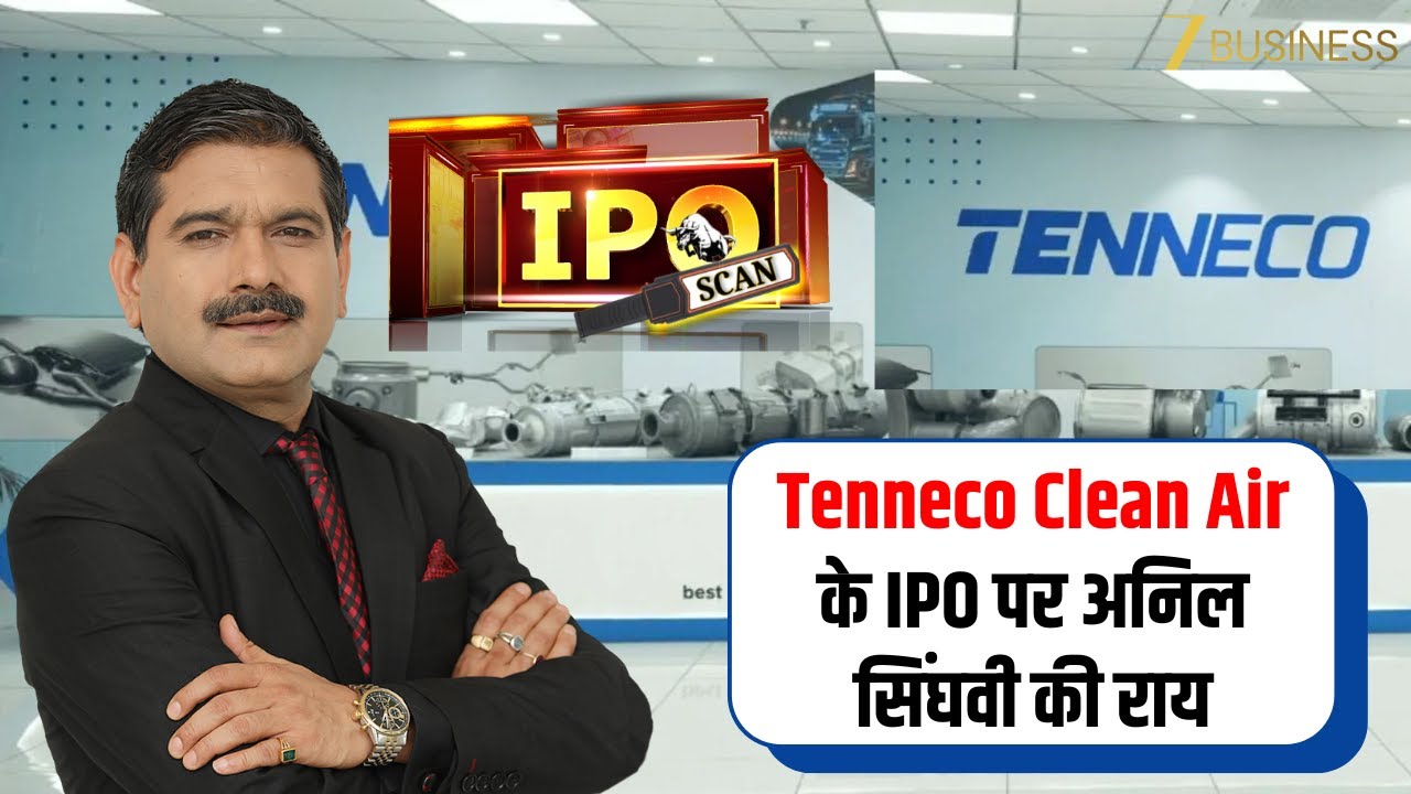 Anil Singhvi on Tenneco Clean Air IPO! Should You Invest or Avoid? | IPO Scan Powered By BHIM