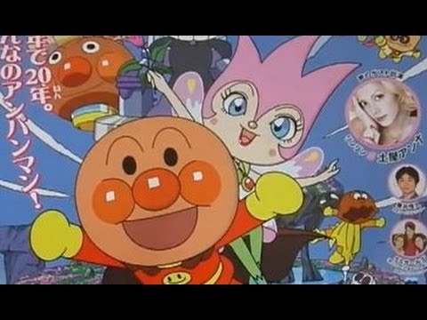 アンパンマン 映画 アニメ 妖精リンリンのひみつ チラシ Youtube