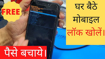 GIONEE A1 PLUSE HARD RESET PATTERN UNLOCK BY MOBILE GURU
