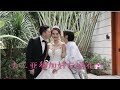 [阿桶的生活]周末从伦敦去三亚参加好友婚礼˶⚈Ɛ⚈˵