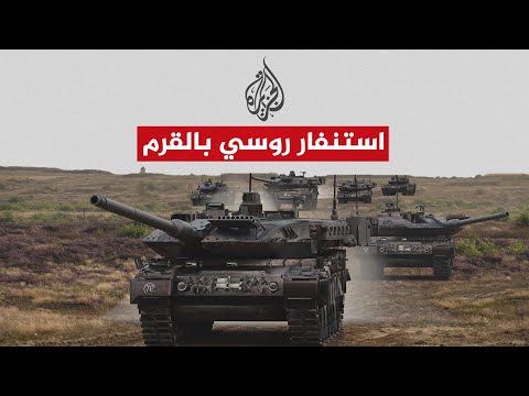 شبه جزيرة القرم.. جغرافيا لا تعرف الهدوء