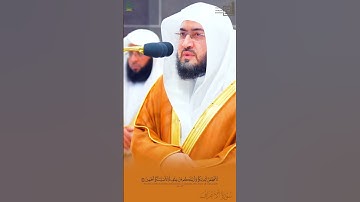 ﴿قالوا إِنّا إِلى رَبِّنا مُنقَلِبونَ﴾ #بندر_بليلة #سورة_الأعراف #القرآن_الكريم #تلاوات #quran