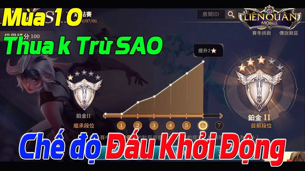 Liên Quân Chế Độ ĐẤU KHỞI ĐỘNG Tại Mùa 10 Cơ Chế Tính SAO Mới THUA KHÔNG TRỪ SAO Trải Nghiệm Game