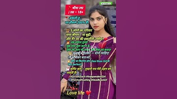 Thumbnail of Love life ❤ success motivational video #bollywood #music #love #bollywoodsongs #song #motivation
