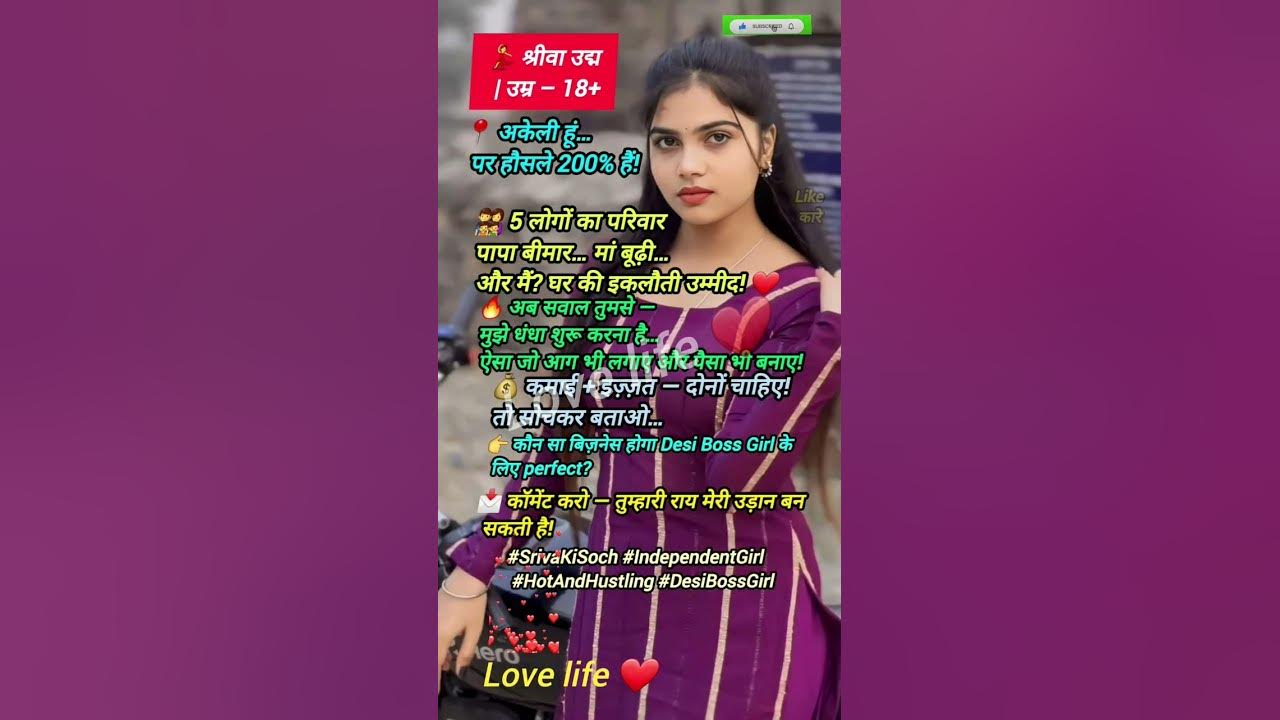 Love life ❤ success motivational video #bollywood #music #love #bollywoodsongs #song #motivation