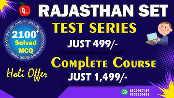 HOLI FESTIVAL|| BIGGEST OFFER|| RSETCOURSE1499ONLY RSET TEST SERIES JUST 499ONLY