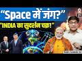 China Helps Pakistan | EO-3 Launch Sparks Debate on India’s Sudarshan Chakra | By Ankit Sir