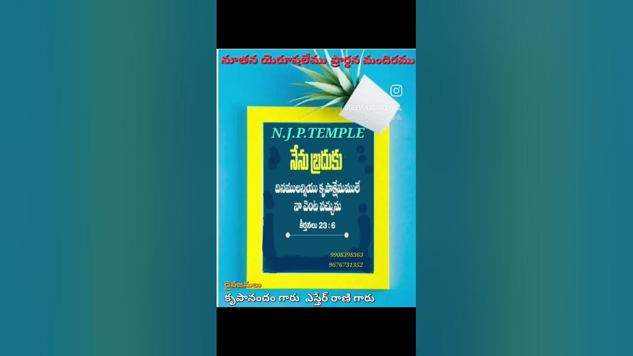 8-august-2023-youtube