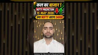 Tomorrow Market Prediction | Nifty Prediction For Tomorrow | #niftyprediction #shortsfeeds #nifty