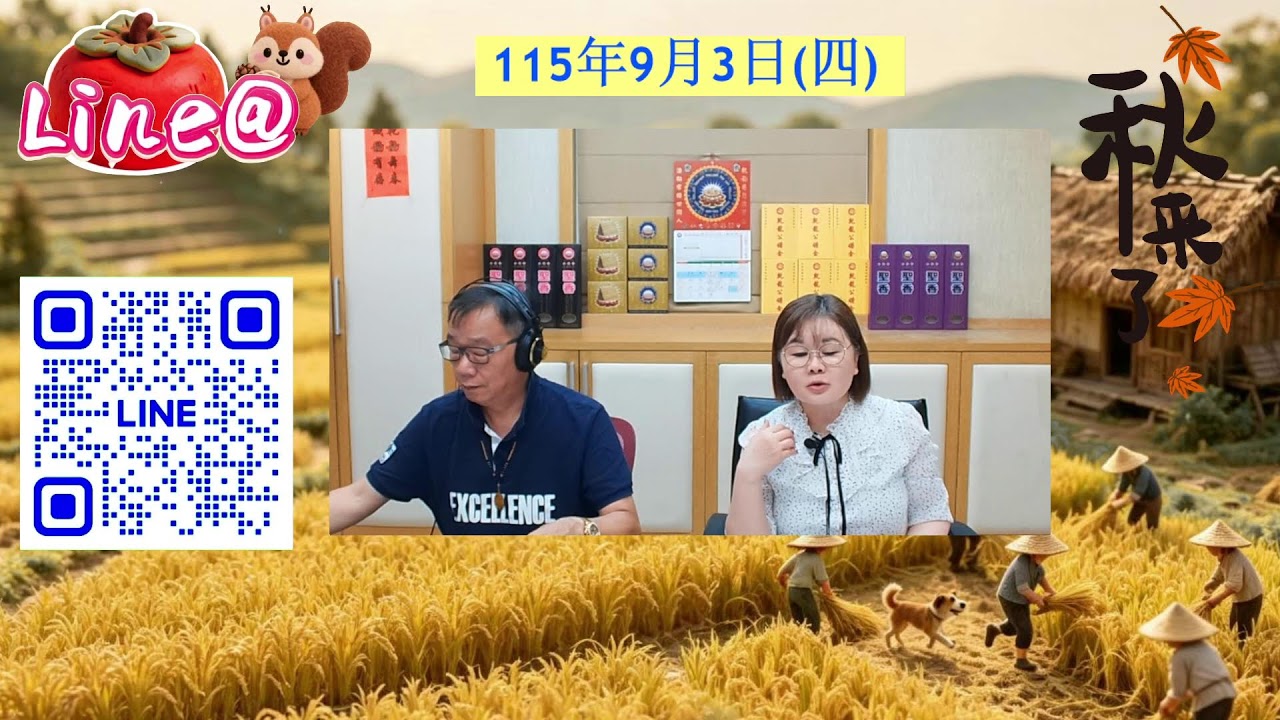 【乾龍說】驚爆泰國古曼童的真實身分!竟是用嬰兒血肉做的邪教產物……台灣中小學生瘋偷養搞到精神失常,千萬別引鬼進門!20260903 縮圖