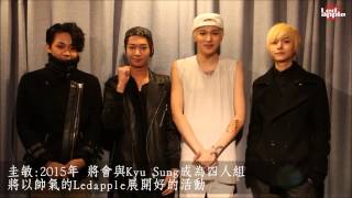 ☆Message from Ledapple☆ 中字