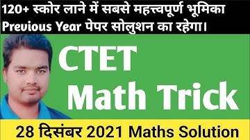 CTET Maths Previous Year 28 December 2021 Solution By Gulab Sir #ctet2022 #mathematics