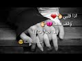 والله غير حبي مستحيل اخذ