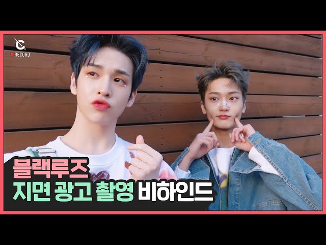 C-Record] Behind the scenes of the 'BLACKROUGE' Print Ad (블랙루즈