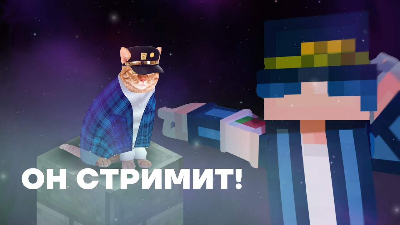 СТРИМ #002 АЙЗЕК РЕПЕНТЕНС - YouTube
