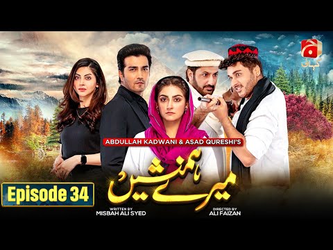Meray Humnasheen Episode 34 | Ahsan Khan - Hiba Bukhari - Shehzad Sheikh - Moomal Khalid Geokahani