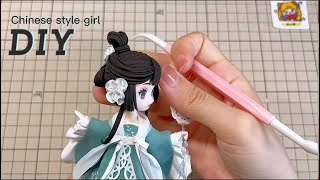 DIY丨黏土中国古风女孩   Clay | Chinese Ancient Style Girl（Production process）