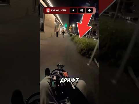 Выезжающая машина не заметила его 🫢😰