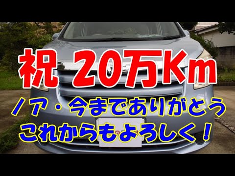 車 保険 買い替え 車 保険 買い替え