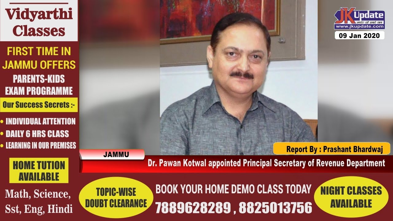 Dr. Pawan Kotwal appointed Principal Secretary of Revenue Department