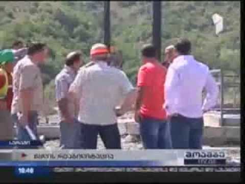 სურამის წყალსადენი სისტემის რეაბილიტაცია