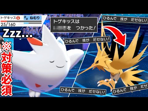 ソードシールド わざレコード27 ねごとの入手方法と効果まとめ ポケモン剣盾 攻略大百科