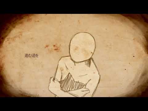 【ゲキヤク】ガラクタと輝かない星【cover】