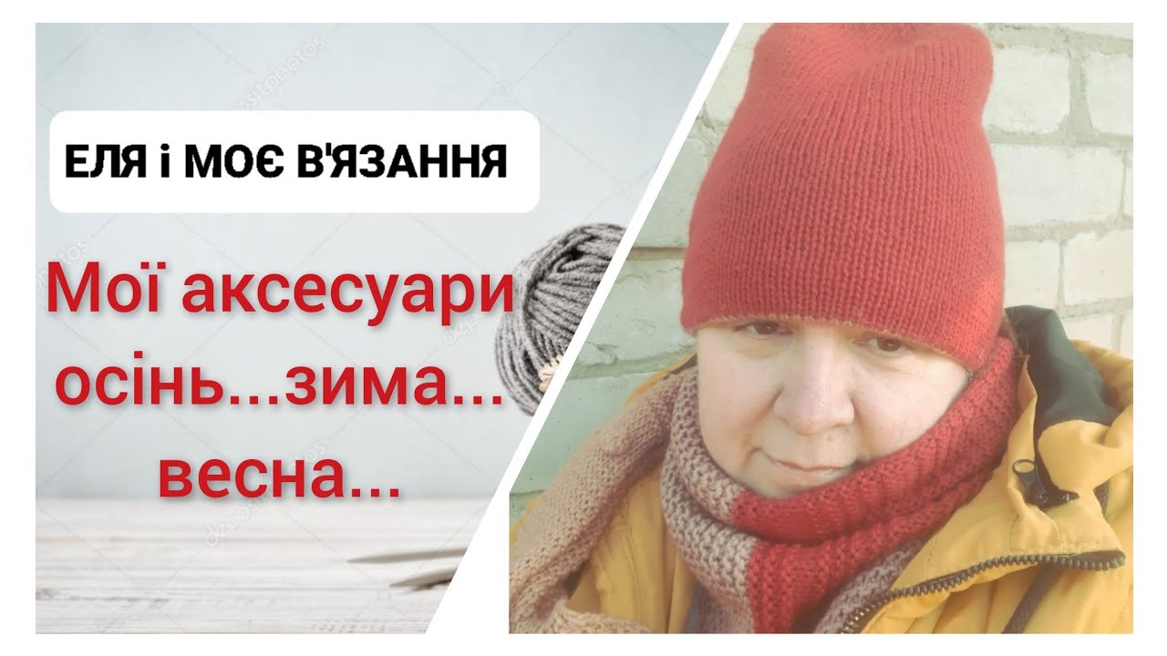 #україна_вяже_дружно