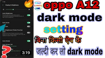 oppo A12 dark mode | mobile mein dark mode setting kaise karen dark mode setting