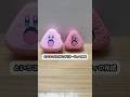 【粘土】おにぎりカービィ #粘土 #ハンドメイド #粘土 #kirby #カービィ #diy #shorts #short