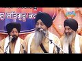 26 october 2018  bhai tajinder singh ji khanne wale at gsis ganj sahib  delhi