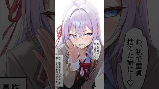 Preset Jj  Dj Kaweni Merry  presetaligtmotion trending vidioshorts shorts