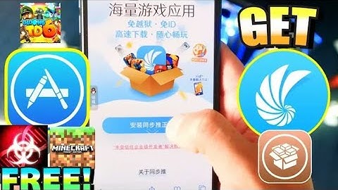 How to download Tongbu Tui apk (Easy and Simple)