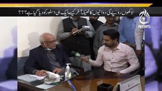 Advisor CM - Waqar Mehdi Ka Sarkari Dafatir Par Chapa | Target | Aaj News #Promo