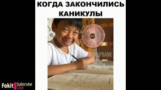 ПРИКОЛЫ 2019 Январь #4 ПОПРОБУЙ НЕ ЗАСМЕЯТЬСЯ!