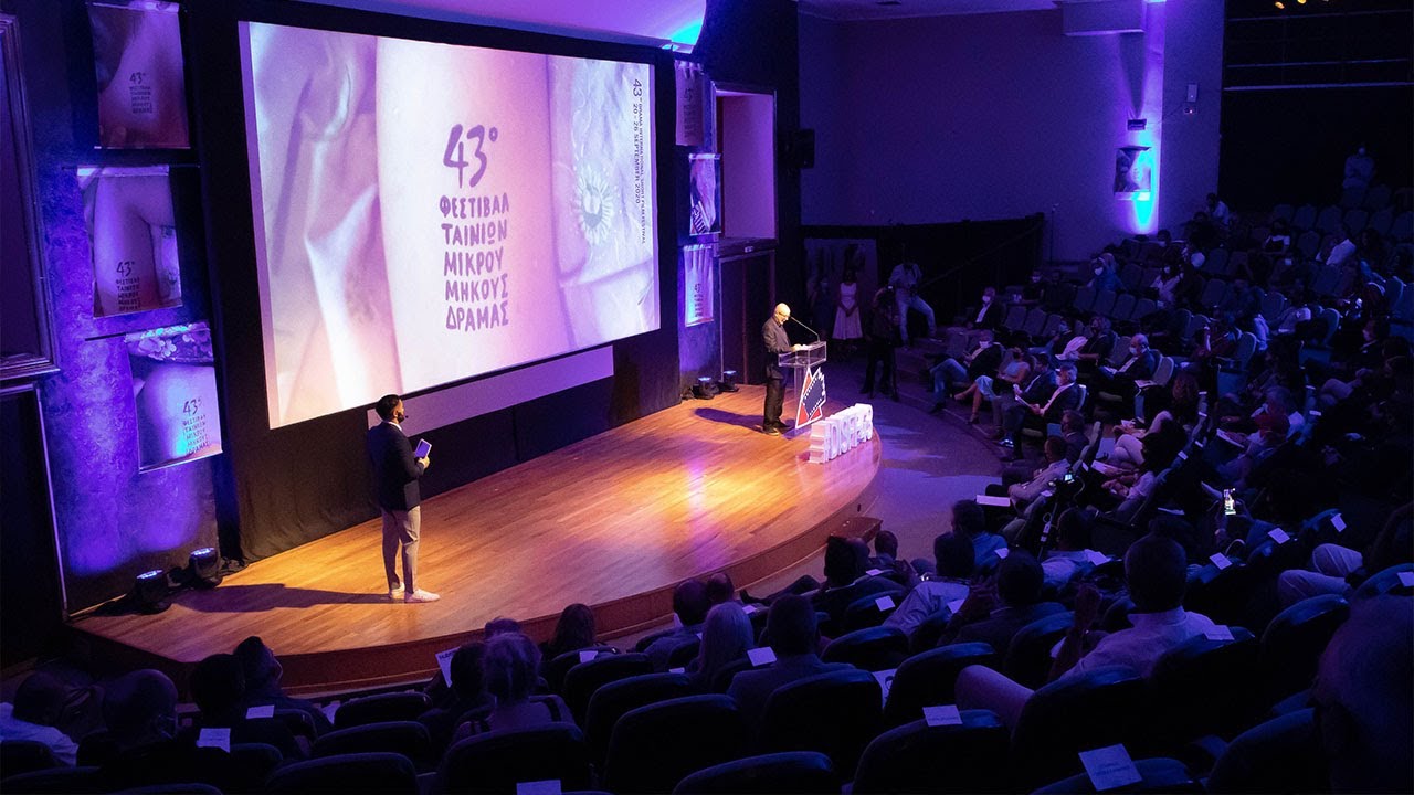 DISFF43 - Τελετή Λήξης & Απονομή Βραβείων