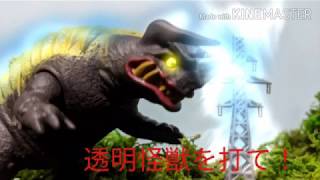 【ゆっくりレビュー】再び登場！ウルトラ怪獣シリーズ 透明怪獣 ネロンガ！